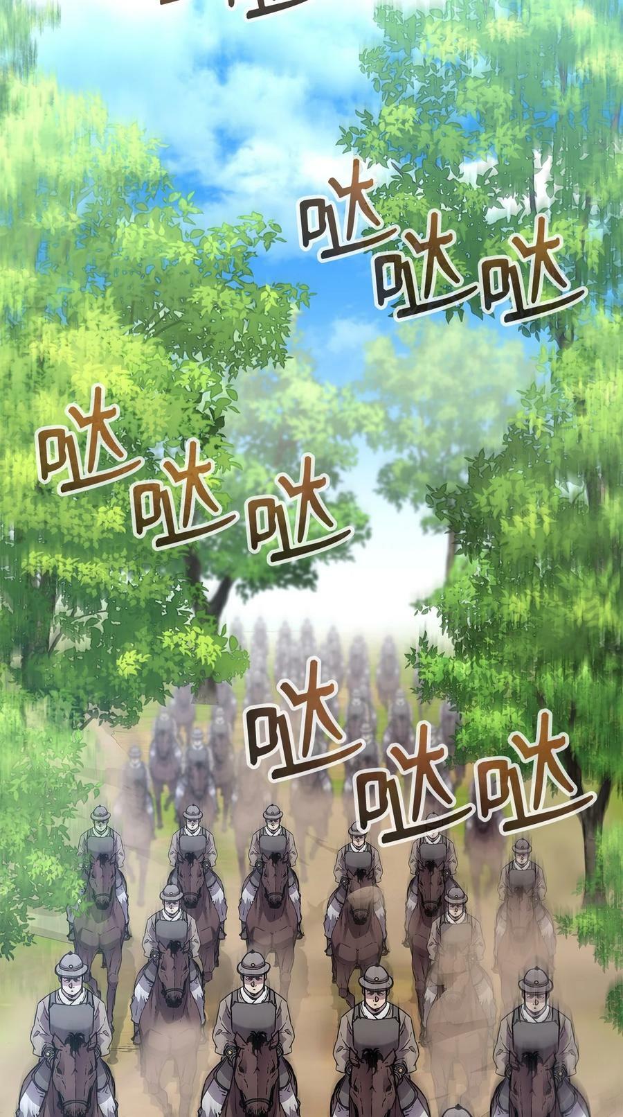 71 实施计划53