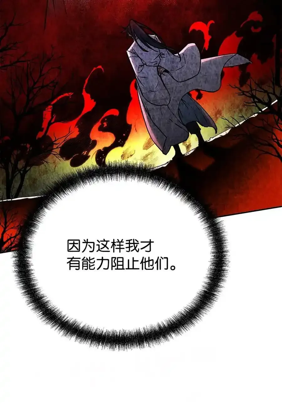 62 下五门门主11