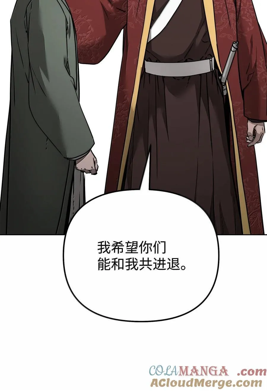 132 吐露真相92