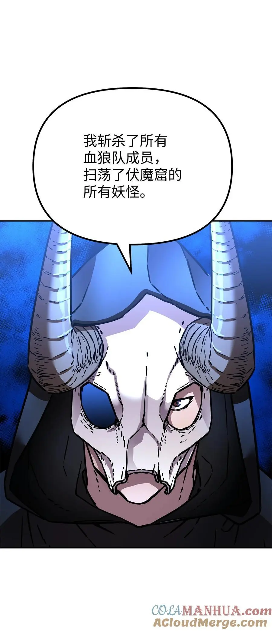 94 鬼面狼100