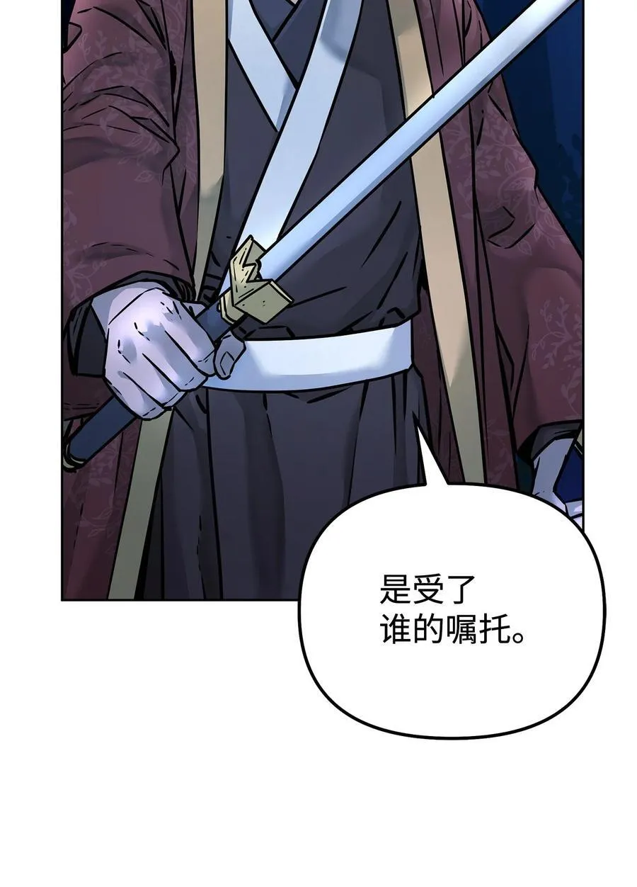 134 壮大的势力89