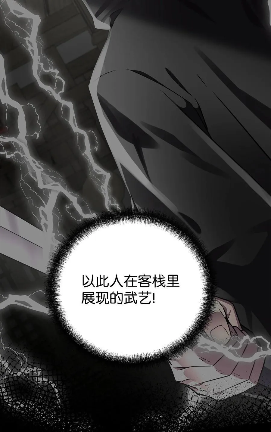 129 密室59