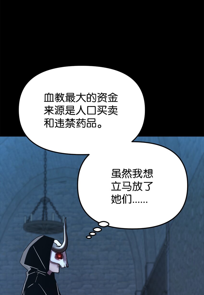 32 突袭63