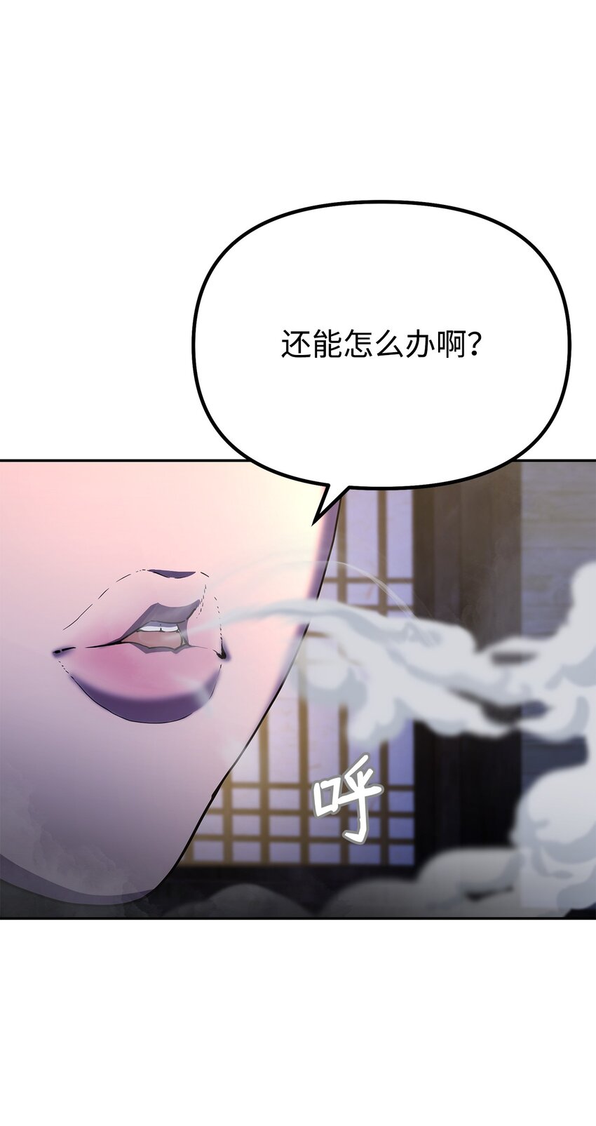 36 天木山1