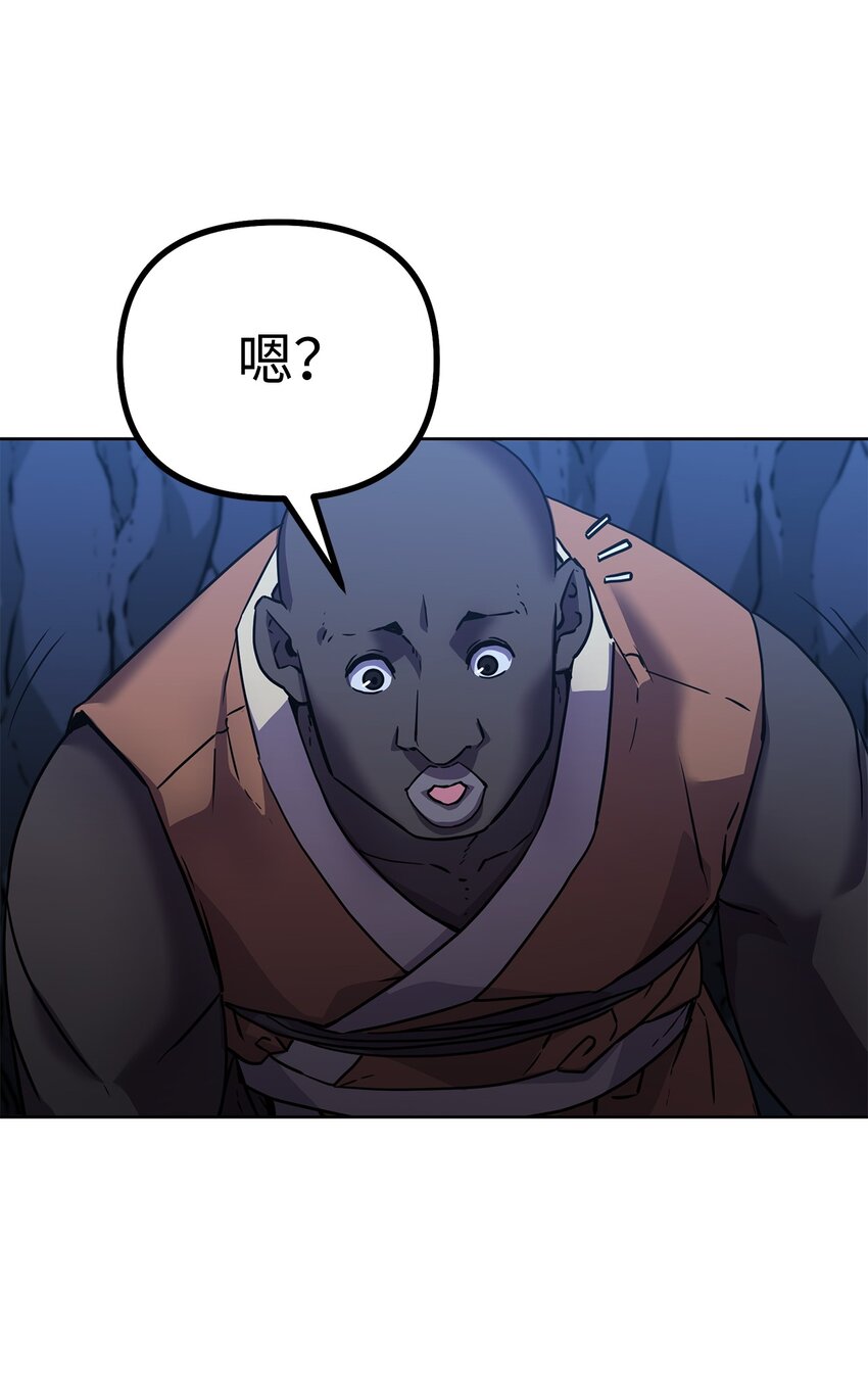 38 万象秘洞50