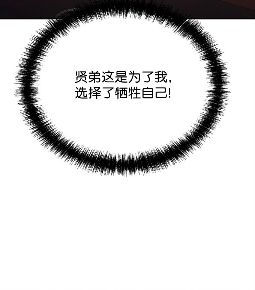 48 举杯共饮43
