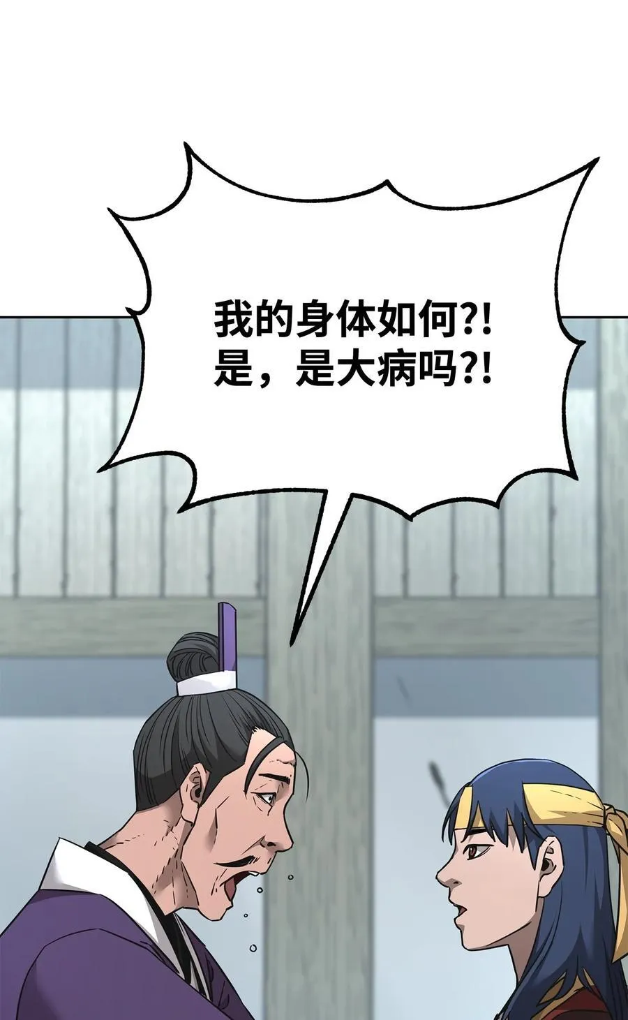 137 商州39