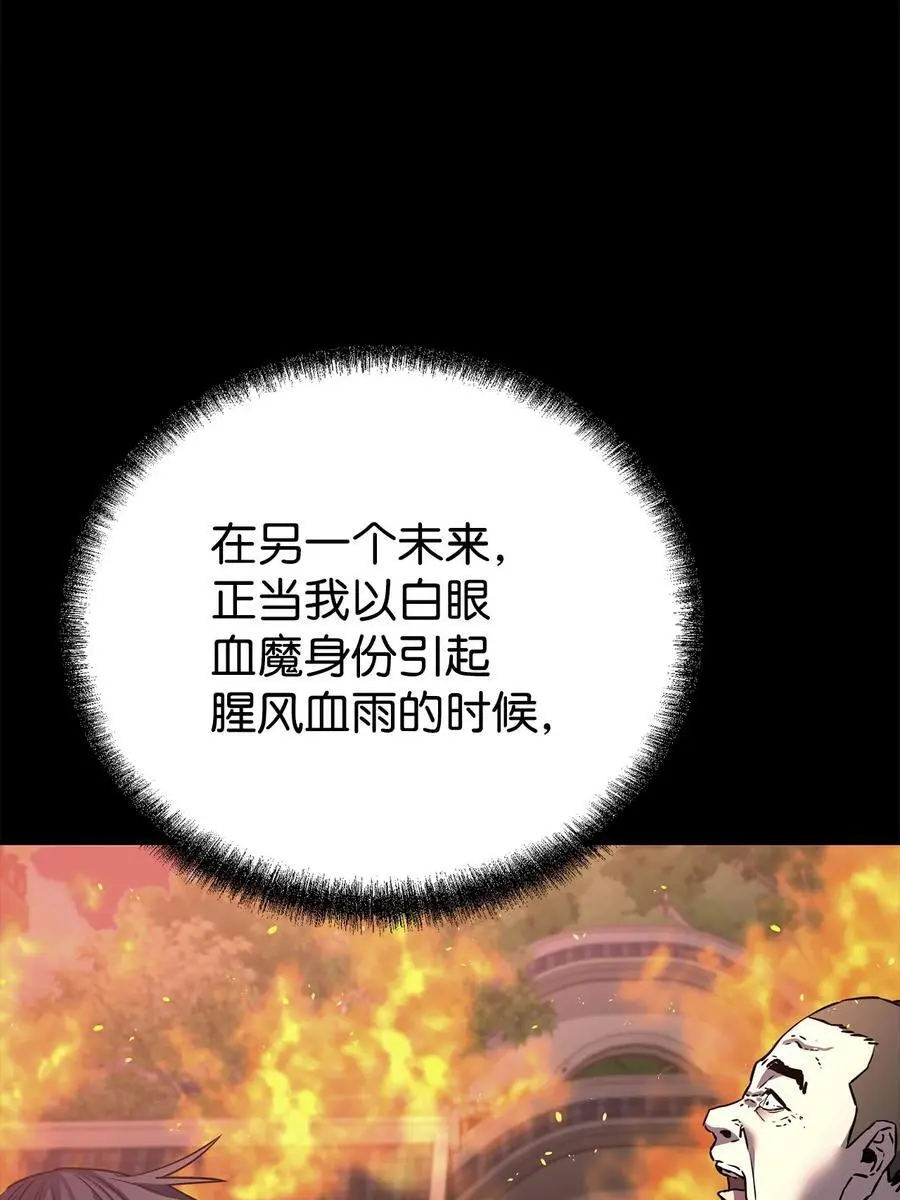 97 身份与权限82