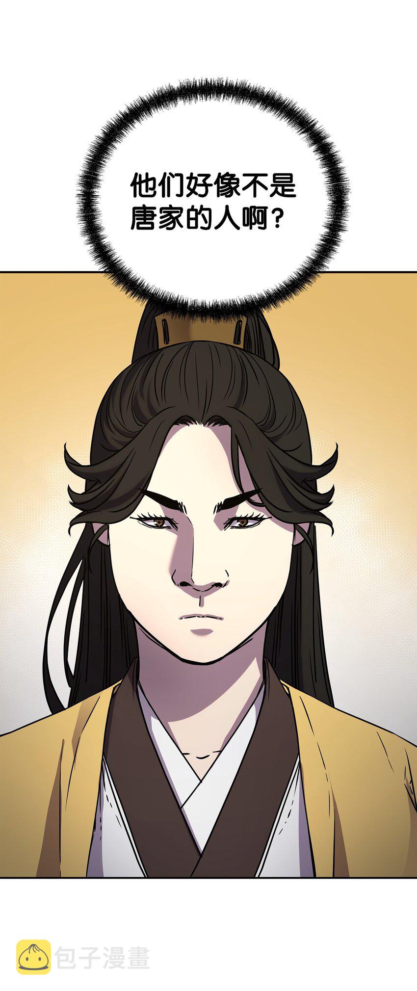 51 纷争结束6