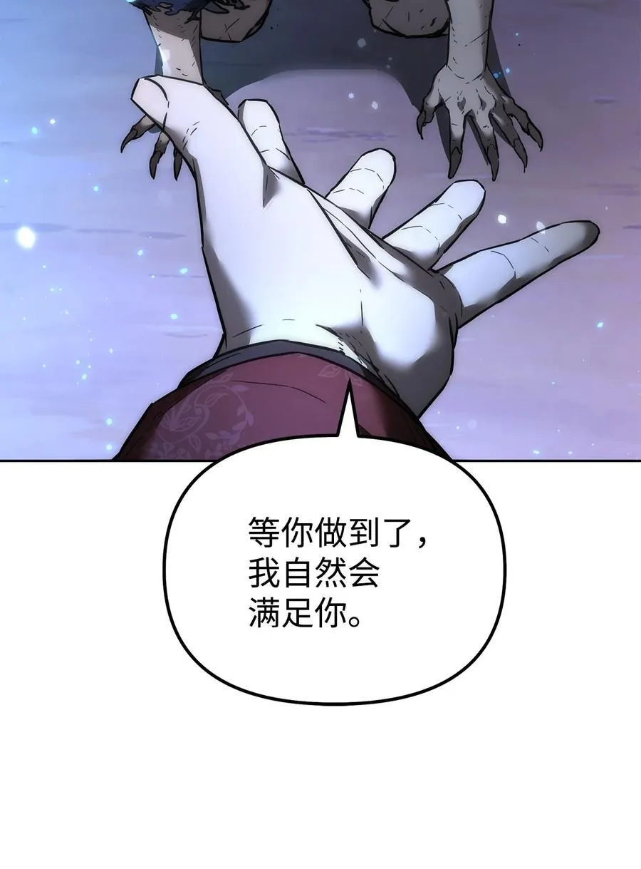 136 驯服99