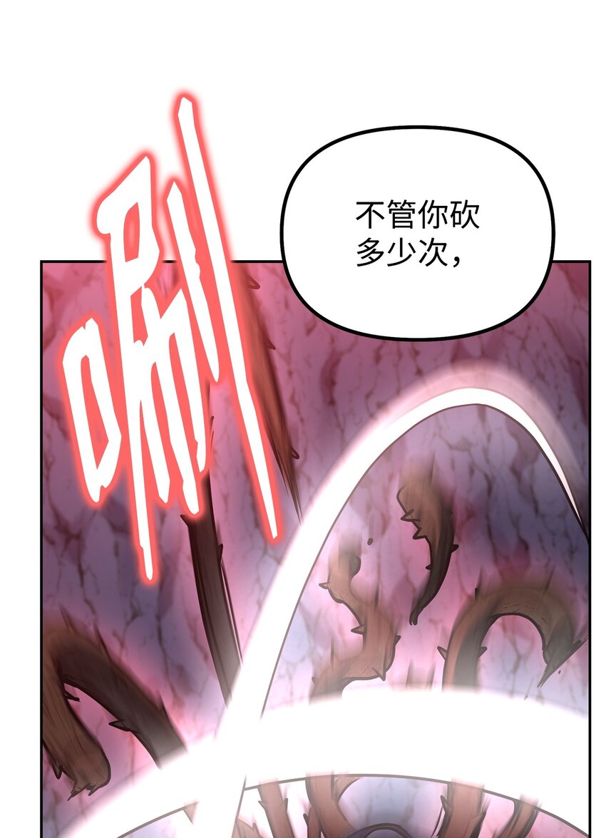 54 扮猪吃老虎37