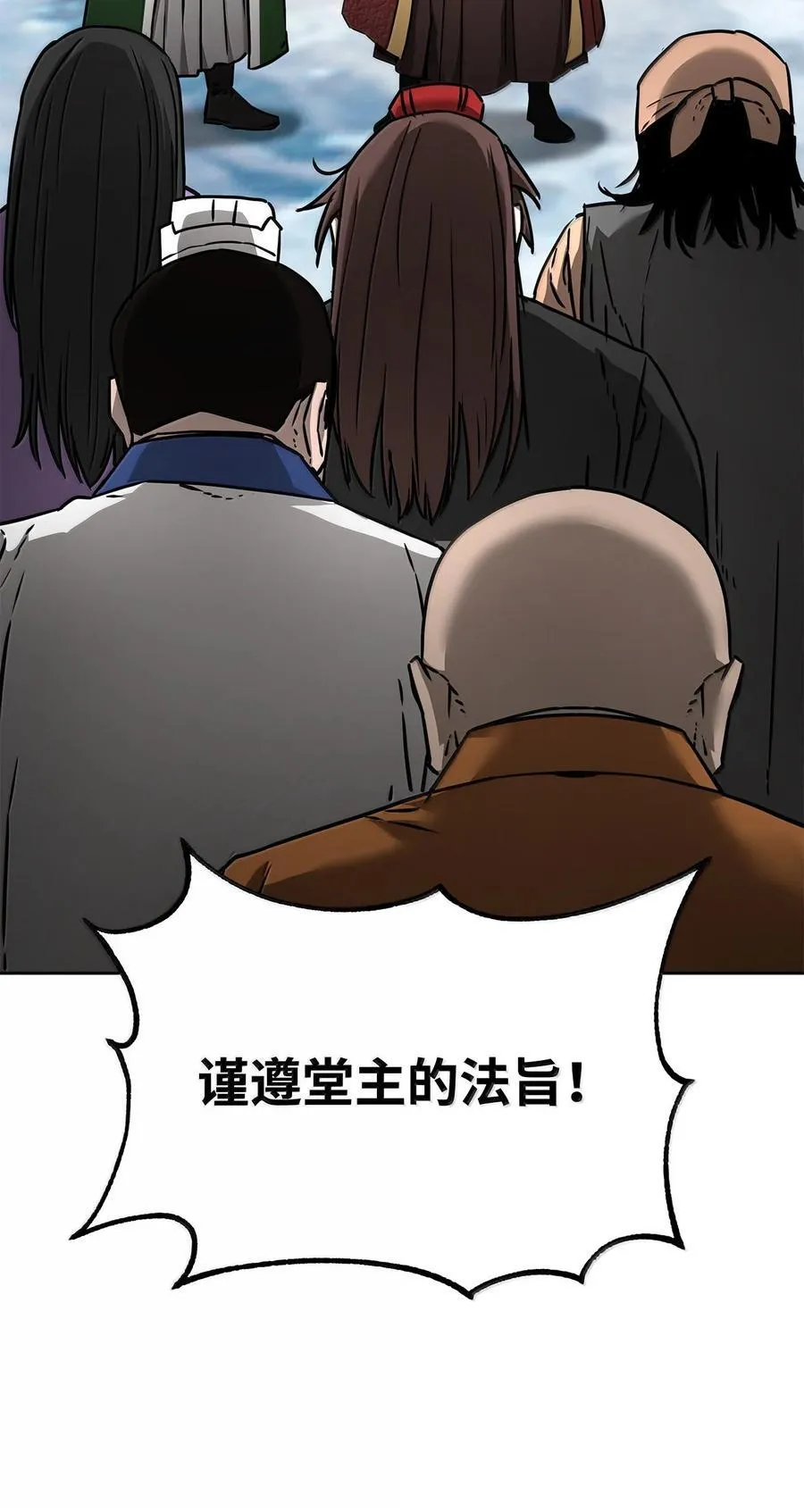 132 吐露真相101