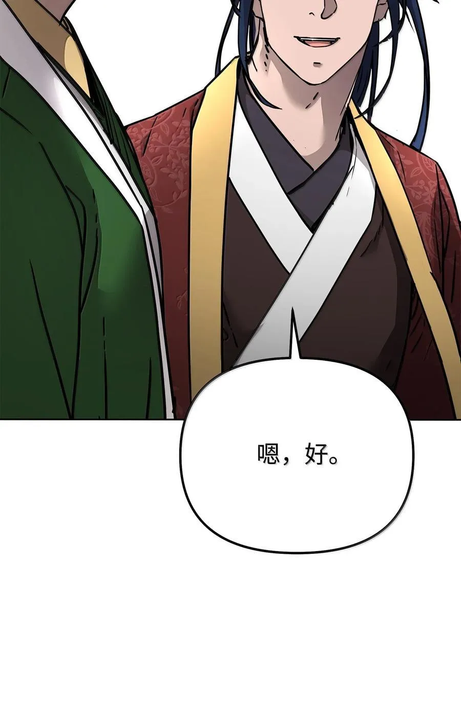 131 邪术与质疑86