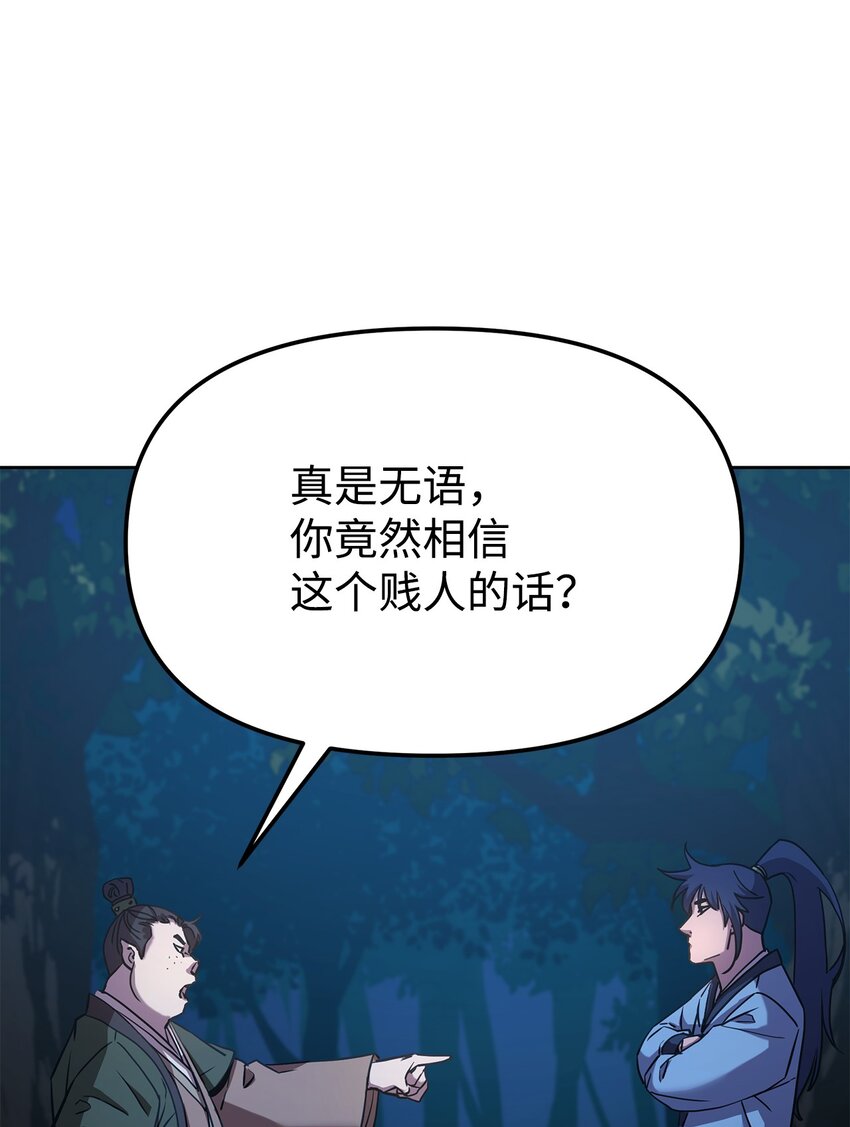 29 代价10