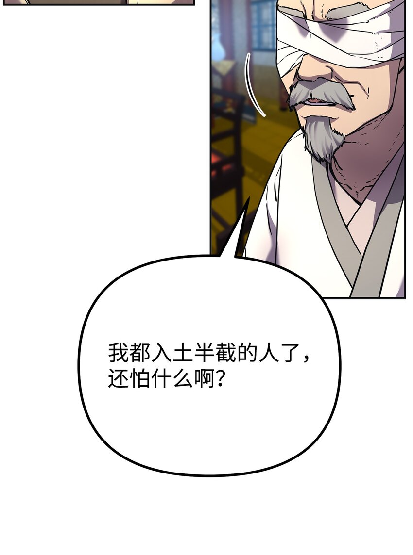 37 九死一生88