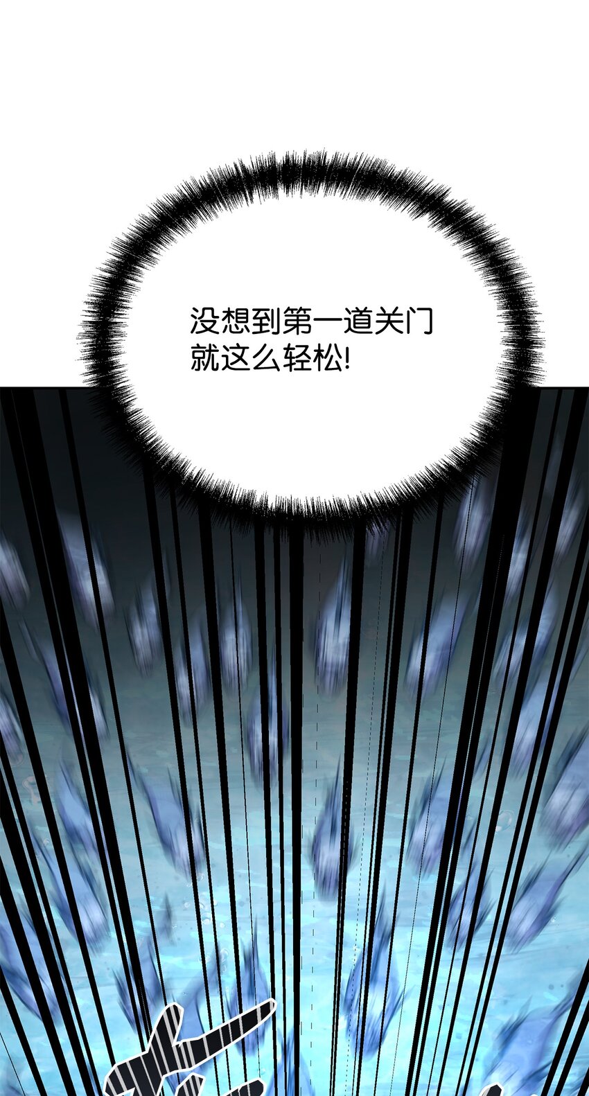 40 毒虫走廊4
