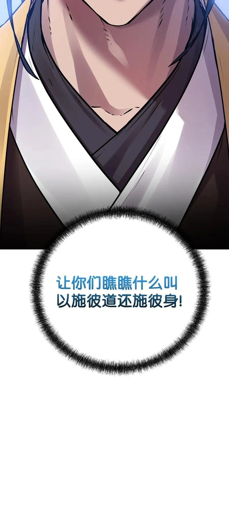 107 收获79