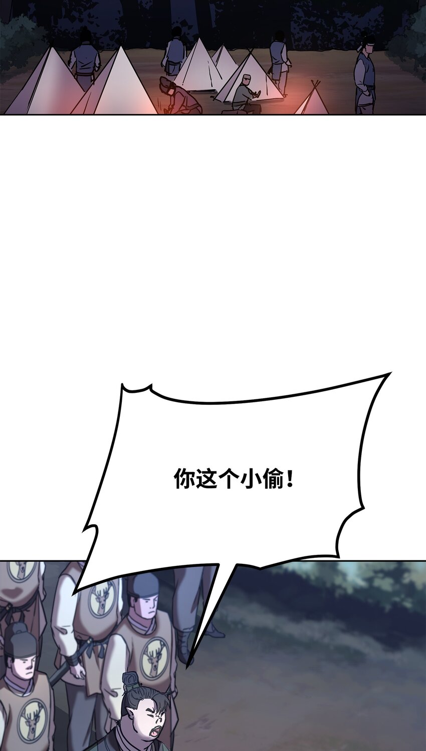 28 发难41
