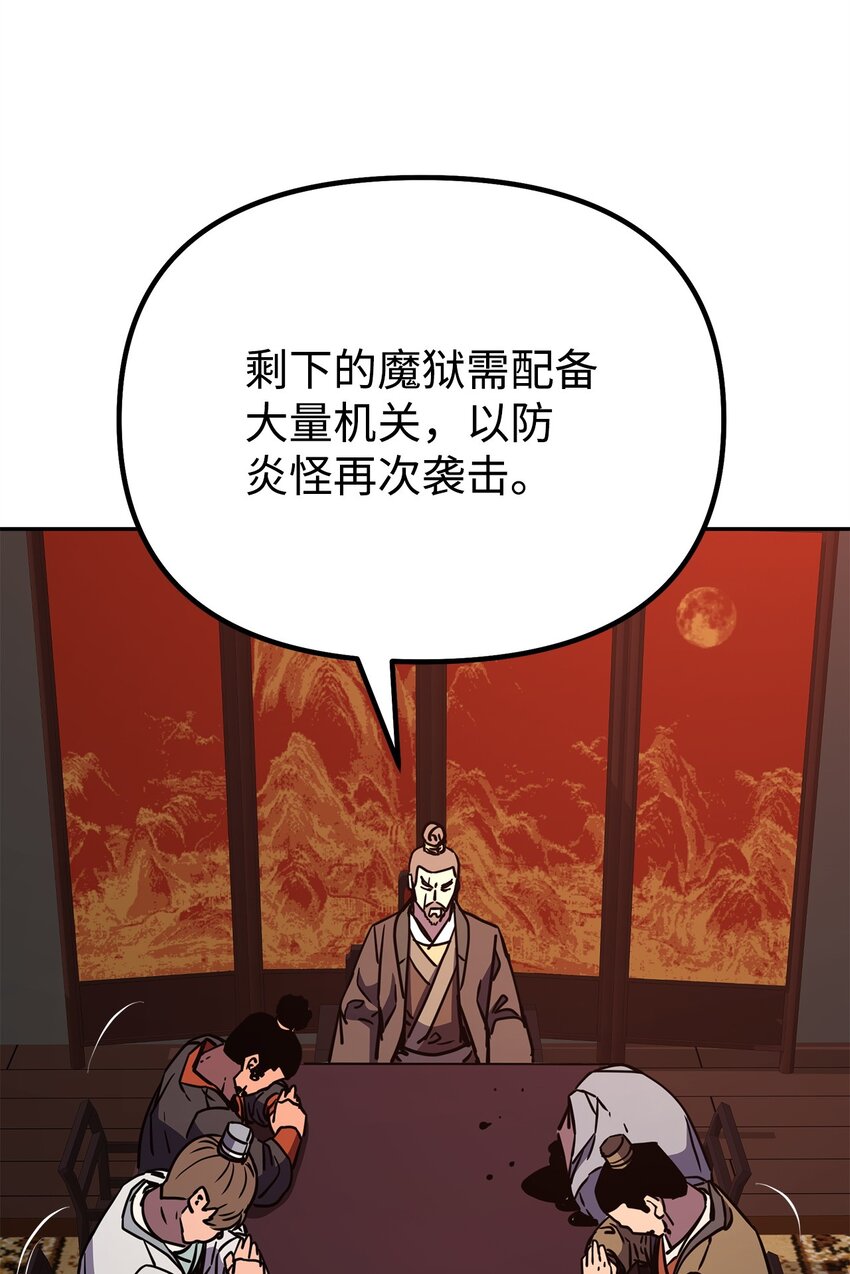56 付出一切36