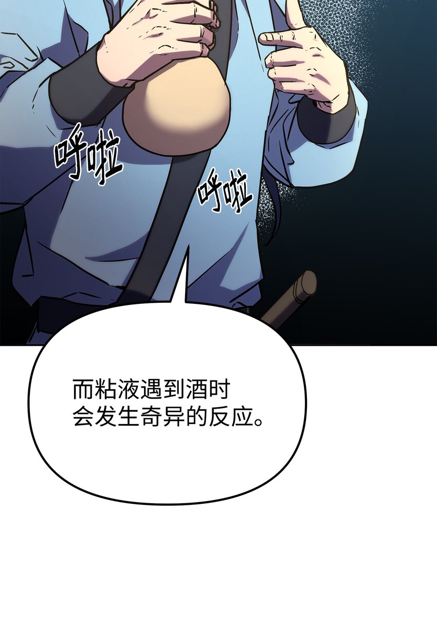 29 代价21
