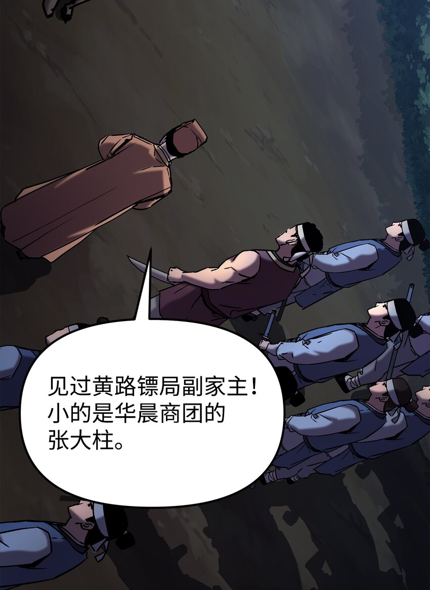 28 发难9
