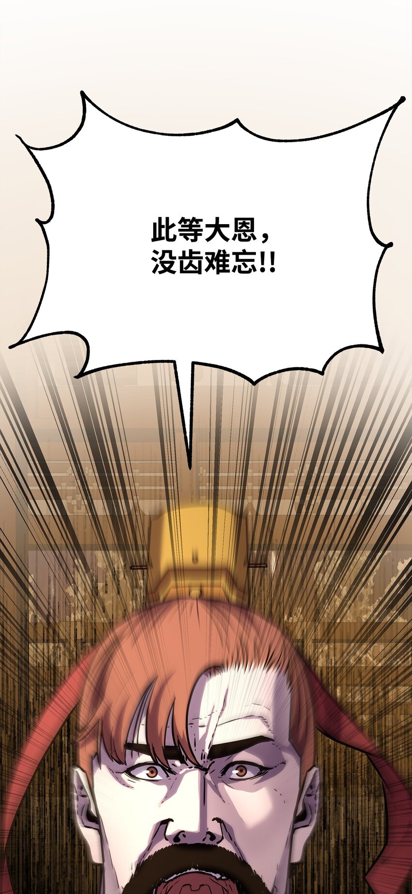 48 举杯共饮45
