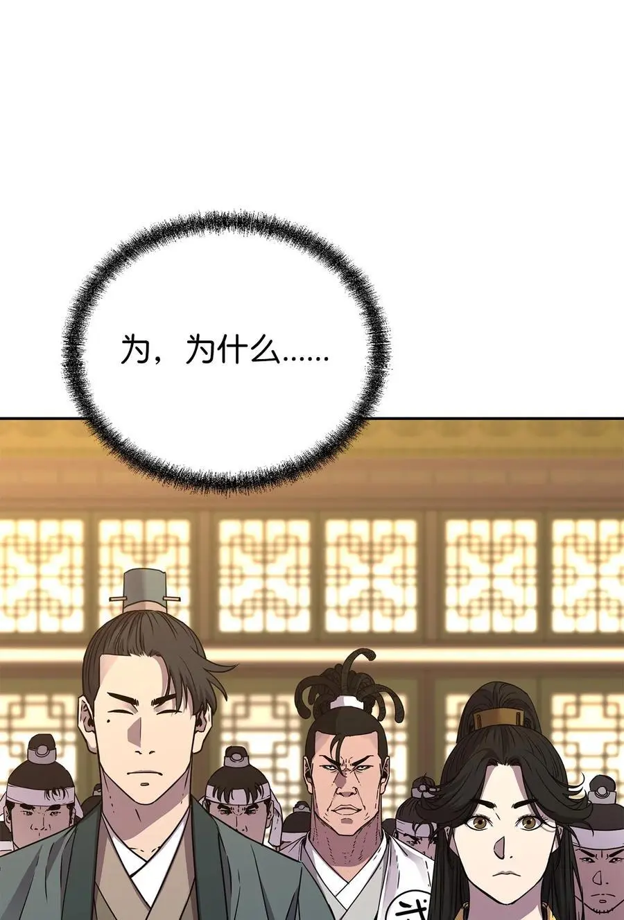 86 独断专行83