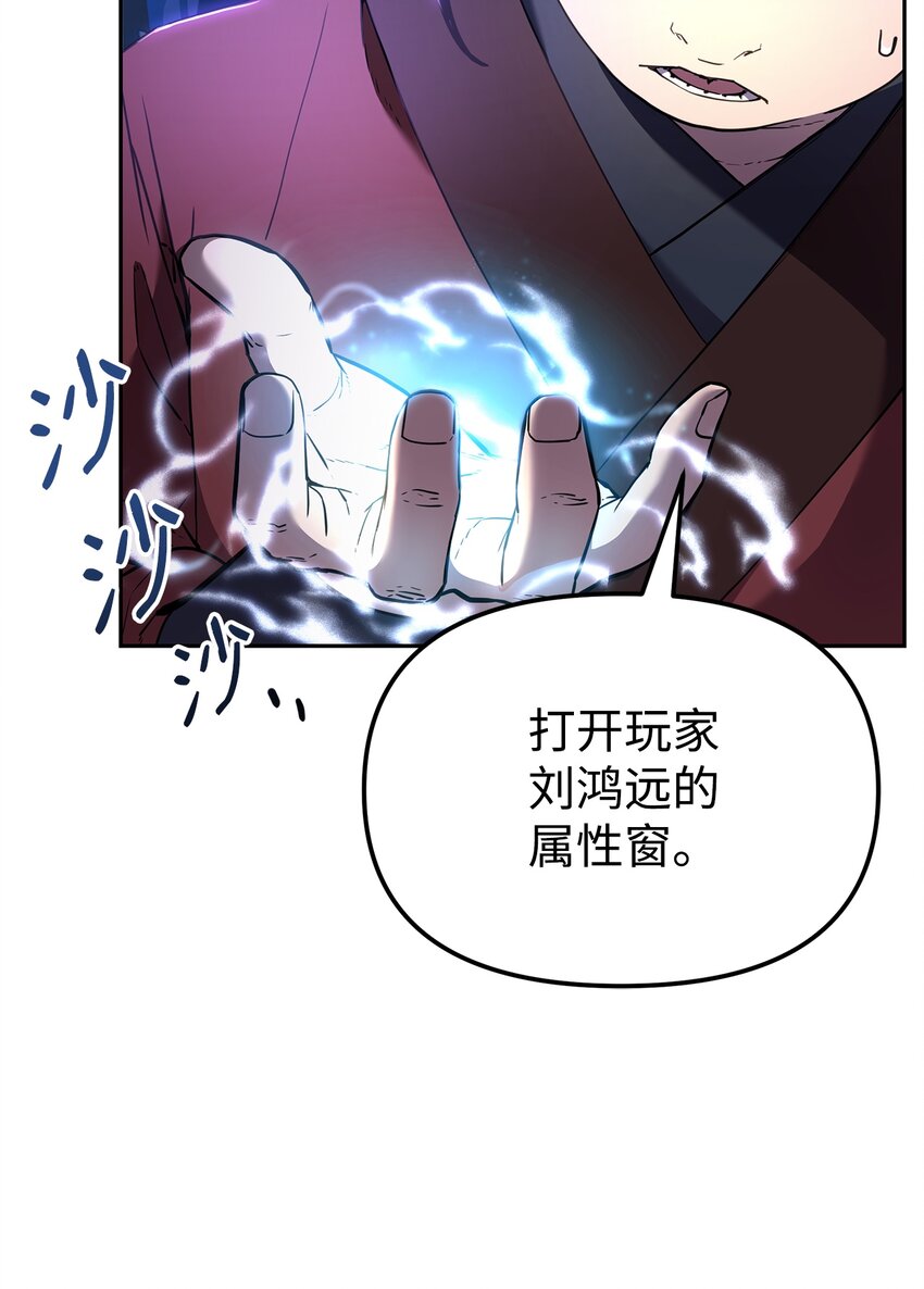 13 绝境剑士11