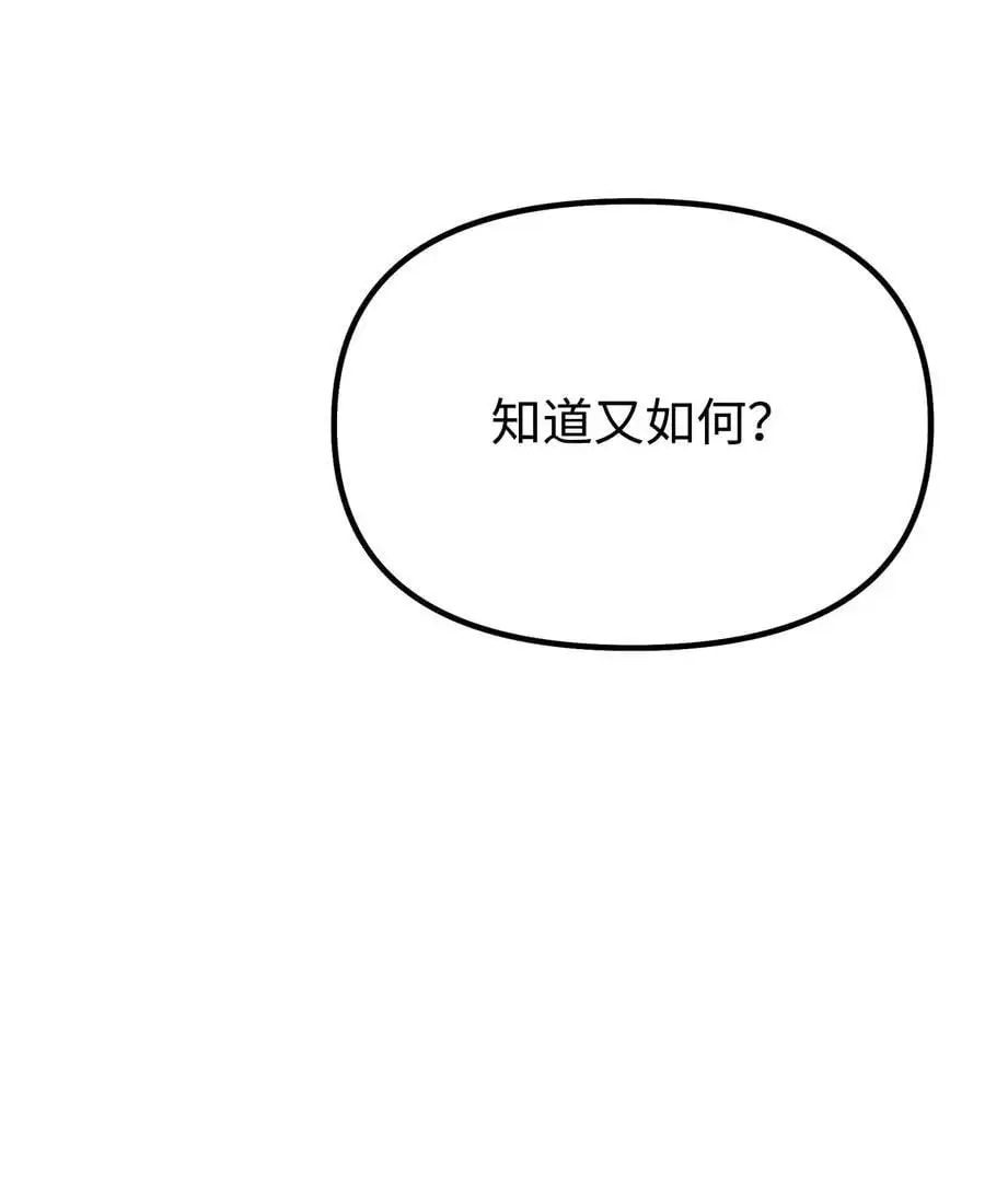 93 跟踪者74