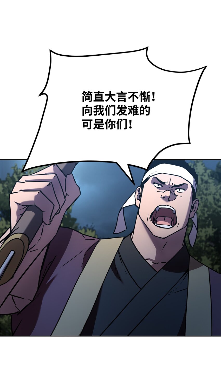 28 发难3