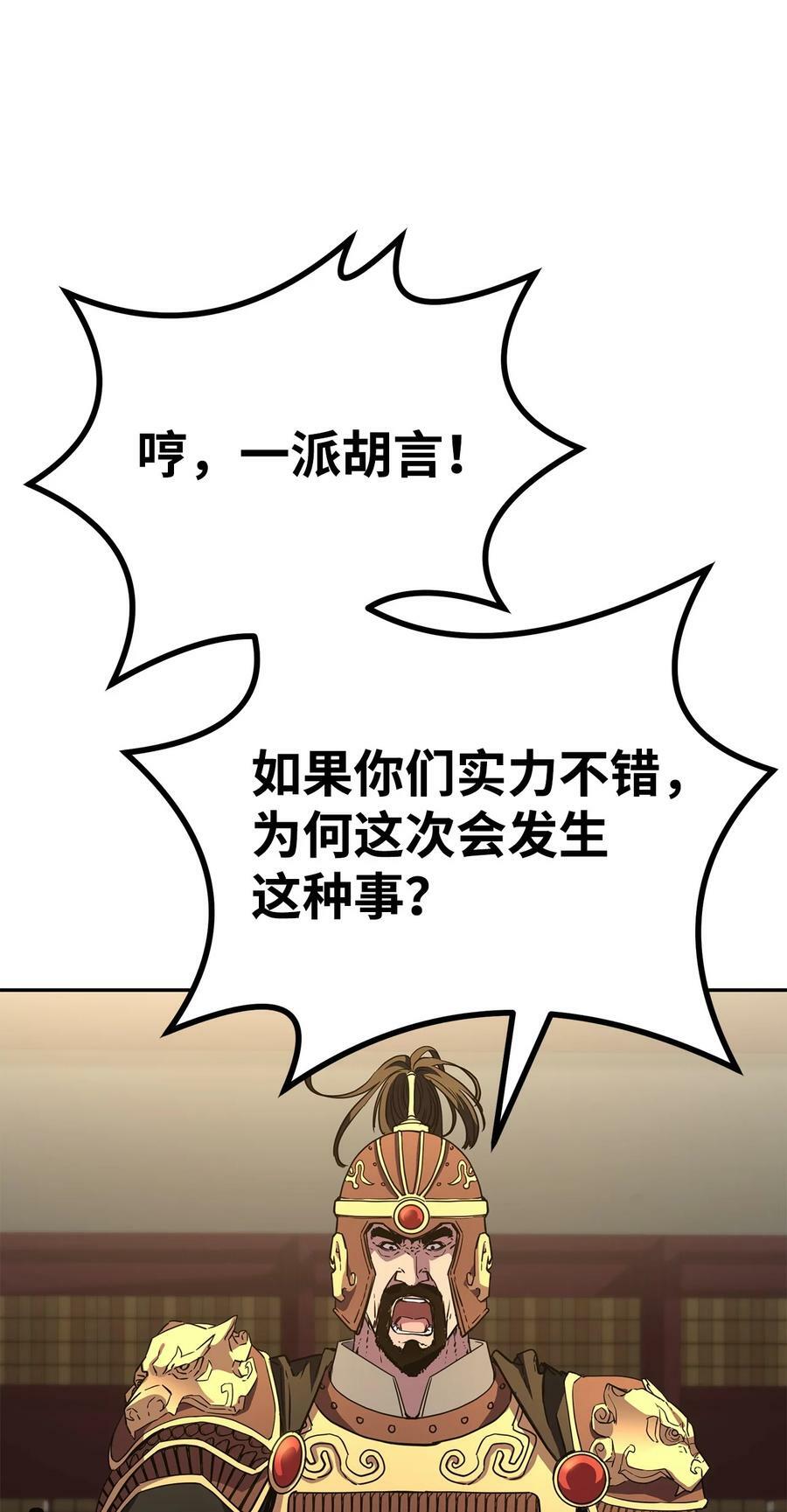 72 绝佳的机会58