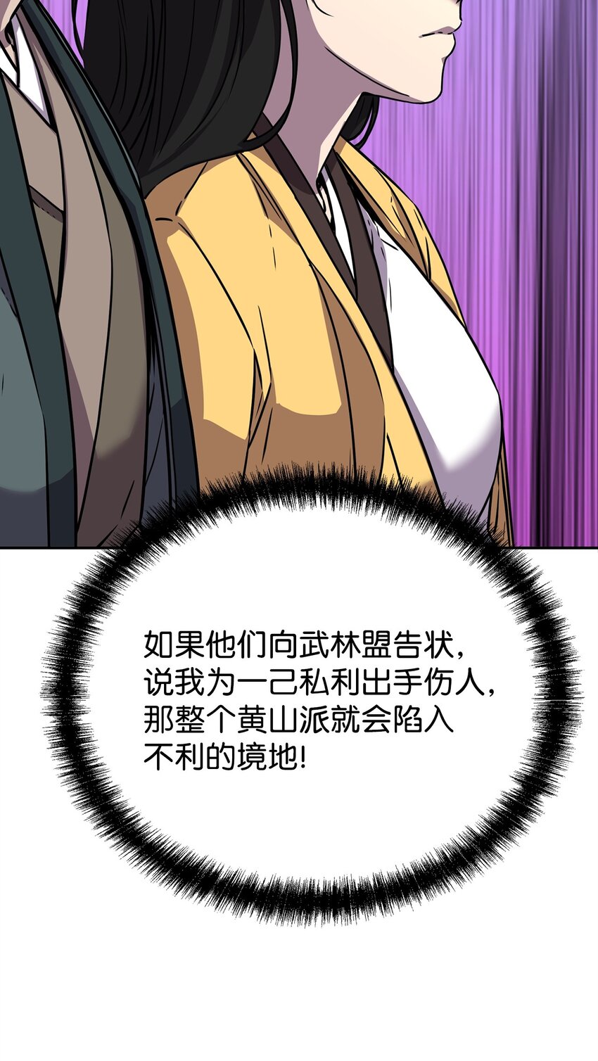 51 纷争结束41