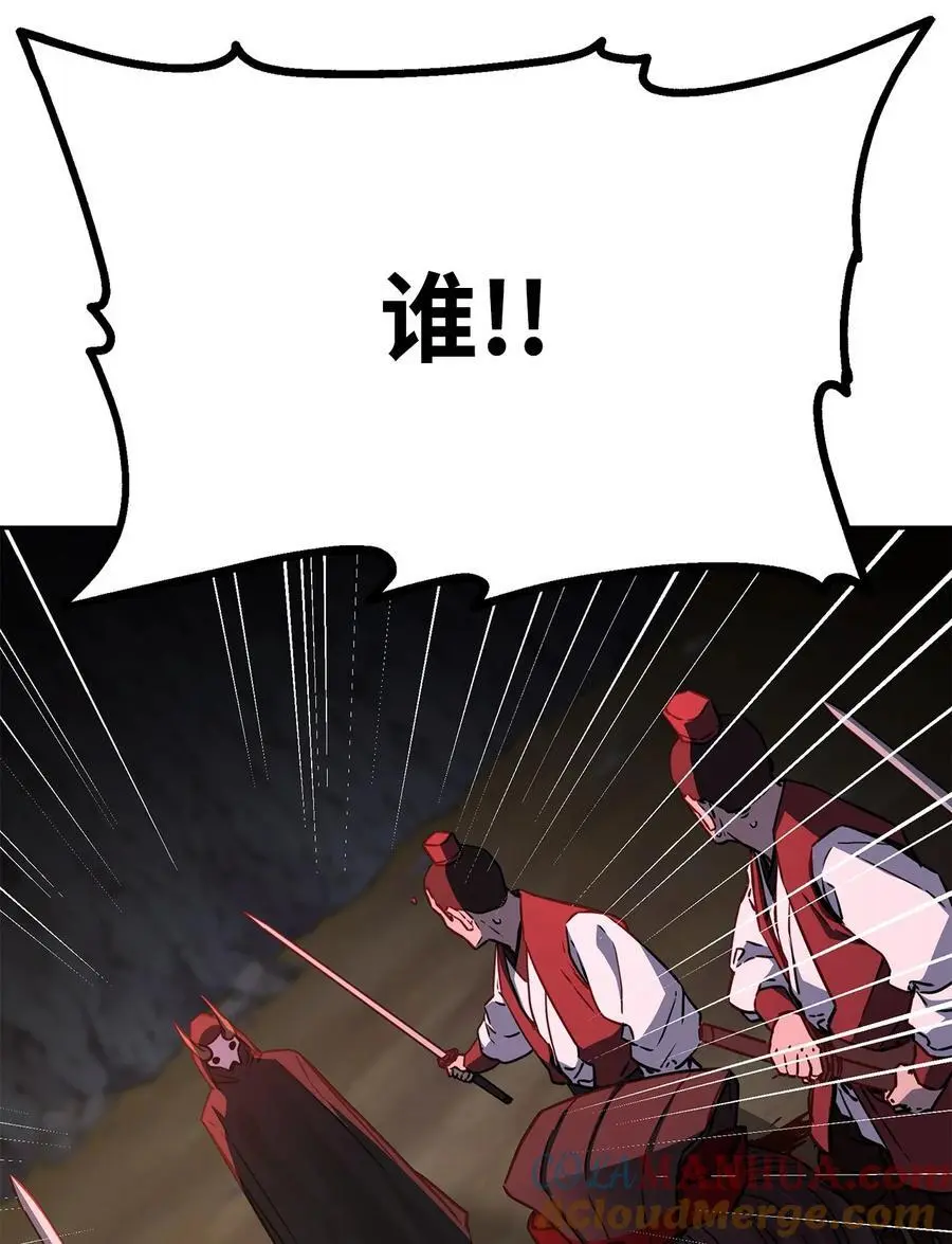 93 跟踪者36