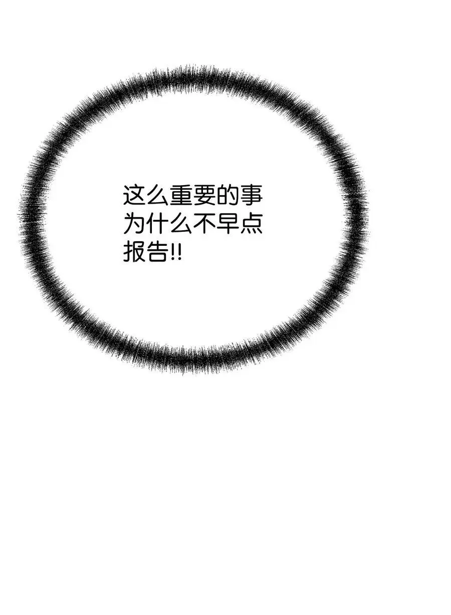 87 正义29