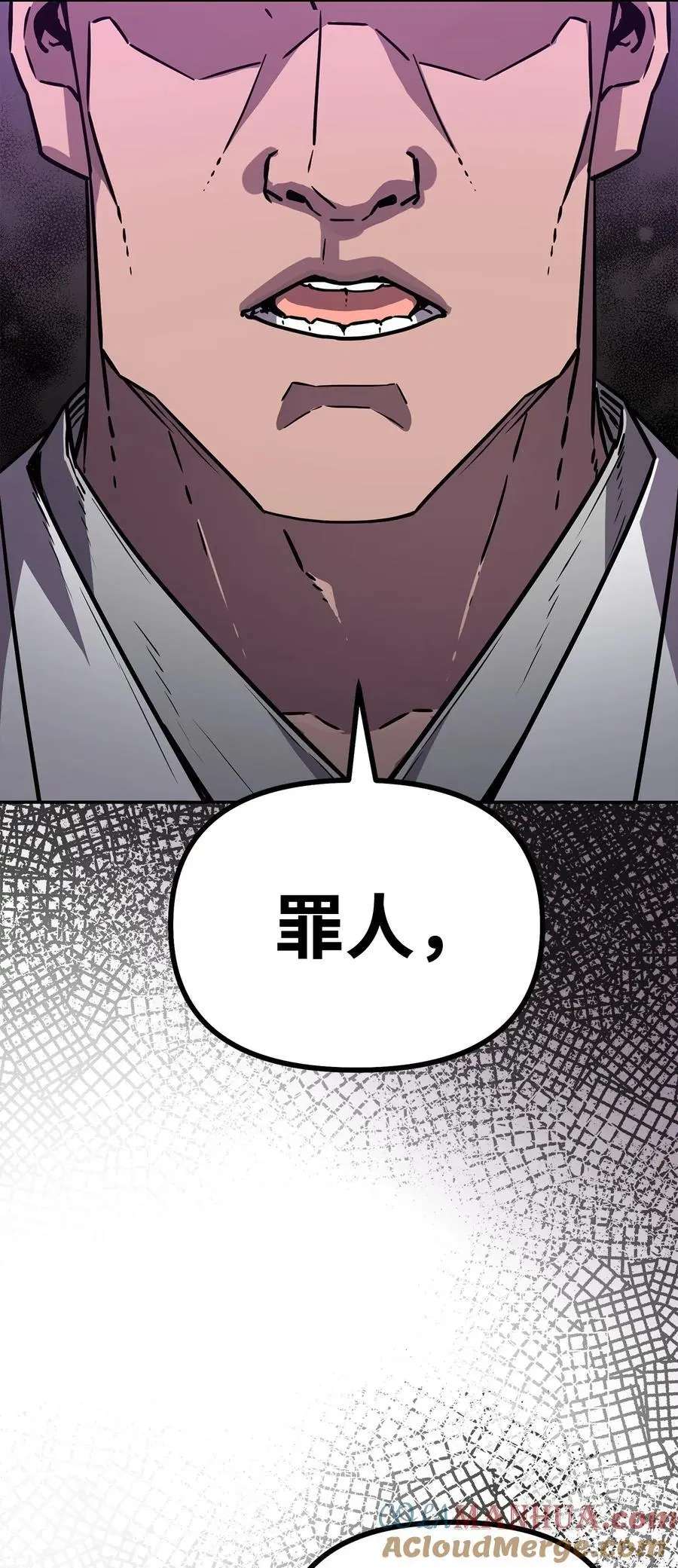 84 仙界存在96