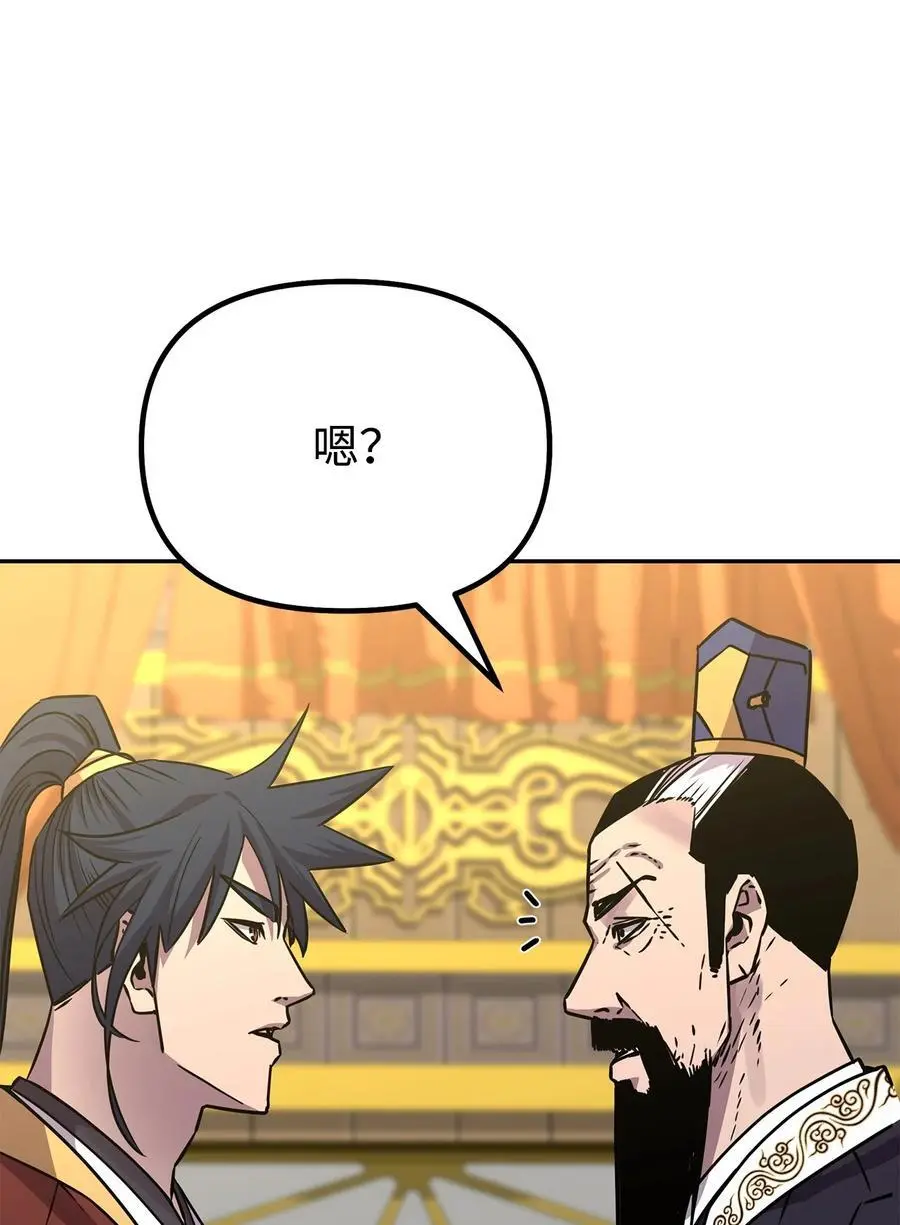 88 橄榄枝81