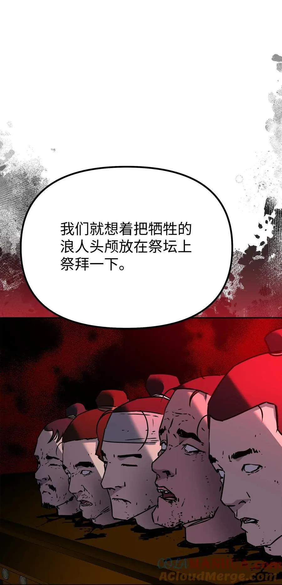 93 跟踪者48
