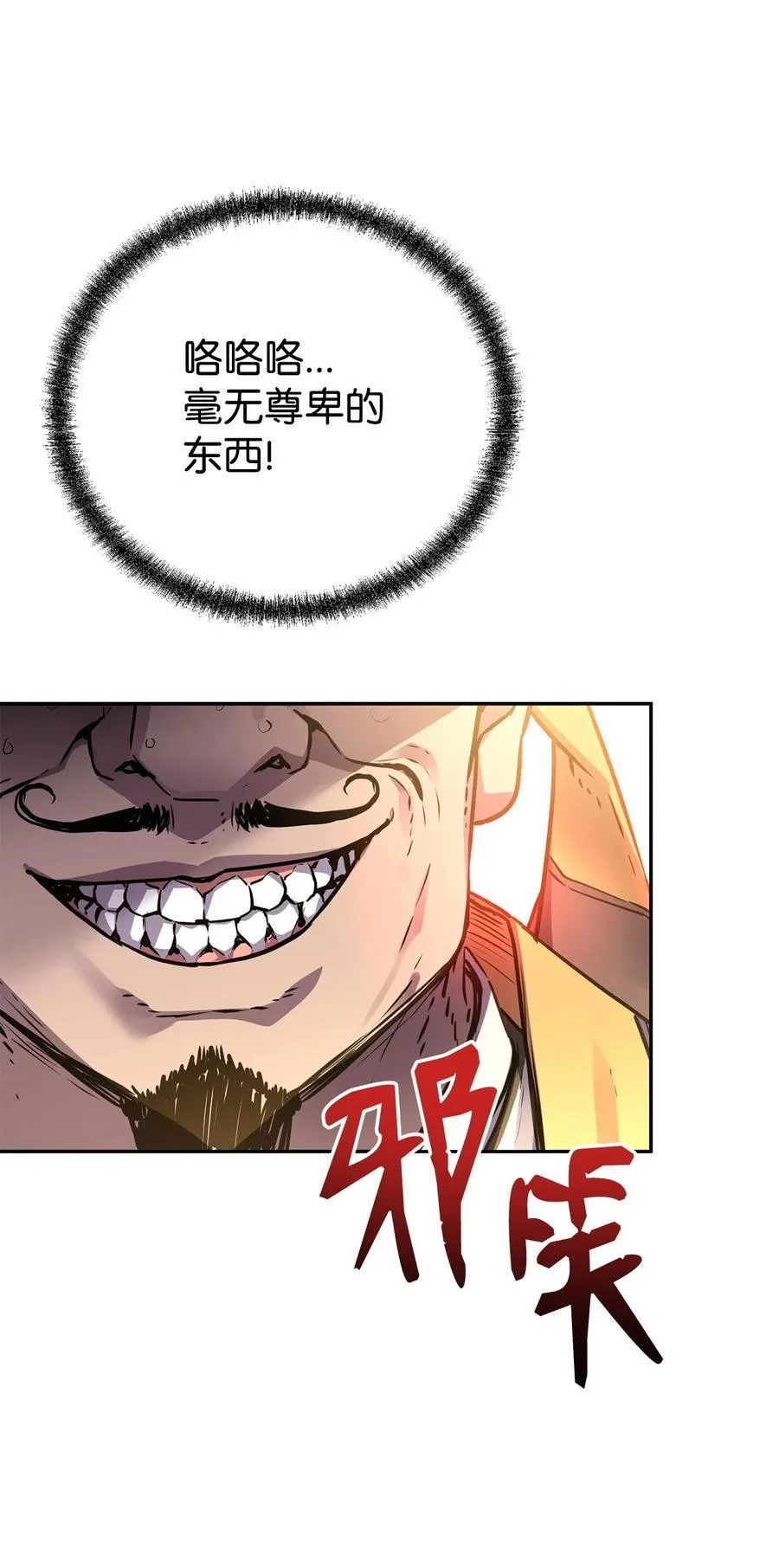 103 组合毒6