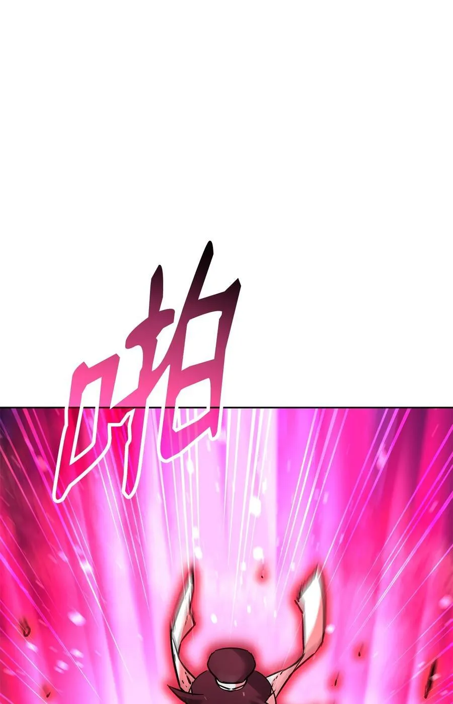 136 驯服7