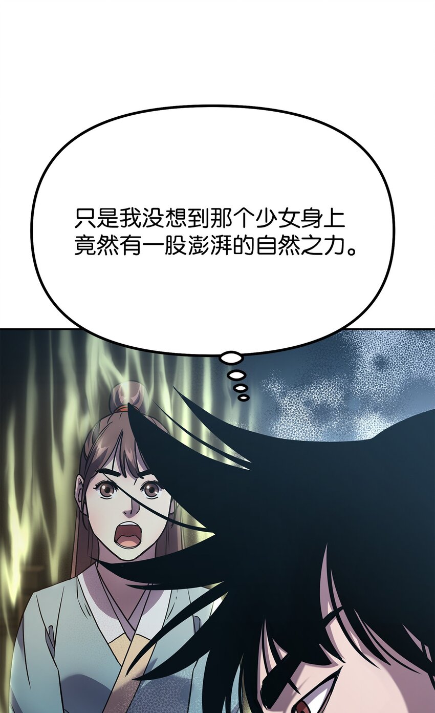 36 天木山37