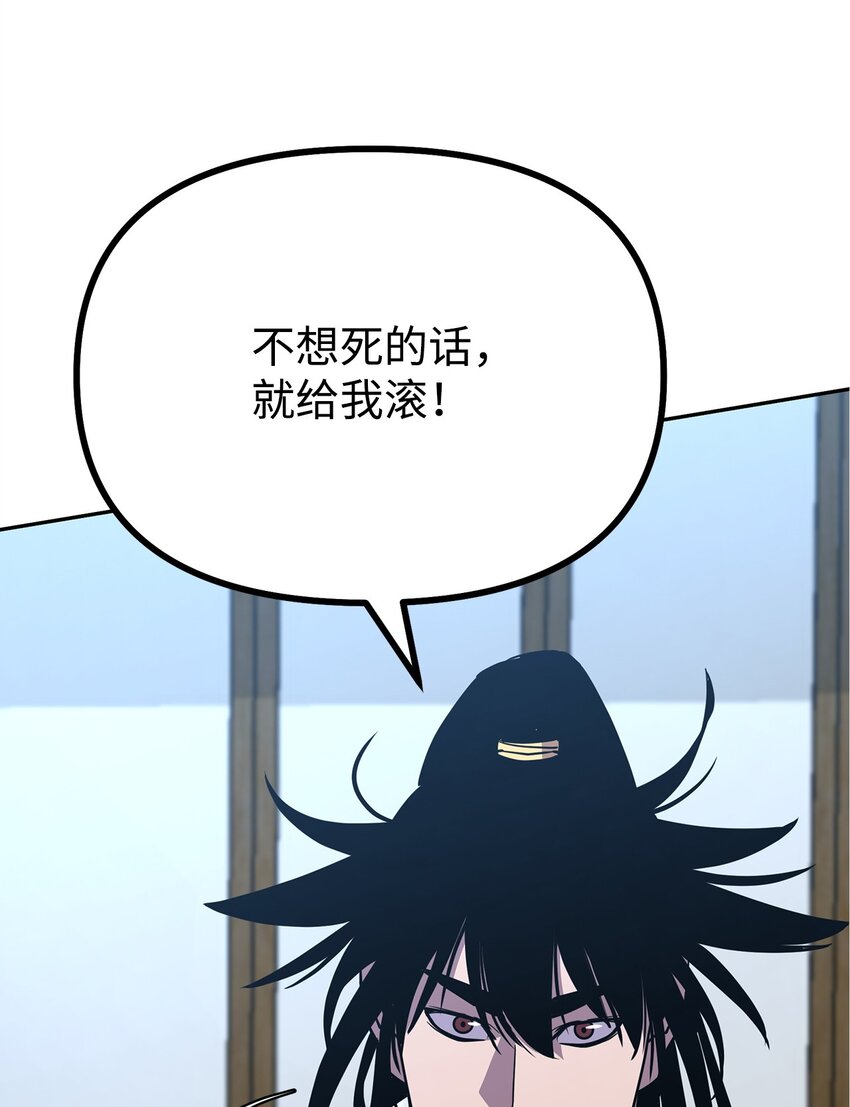 50 唐雷箭73