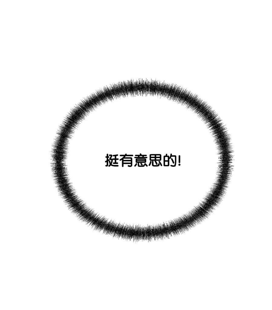 79 巴尔洛科14