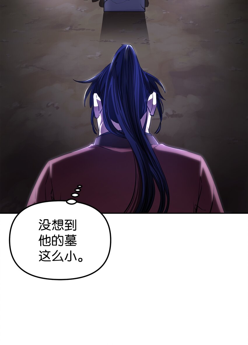 13 绝境剑士21