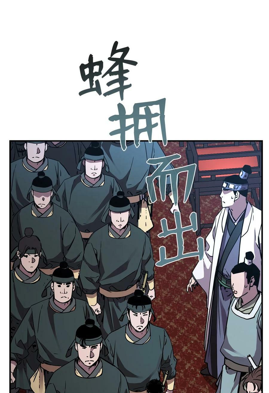 74 指认凶手8