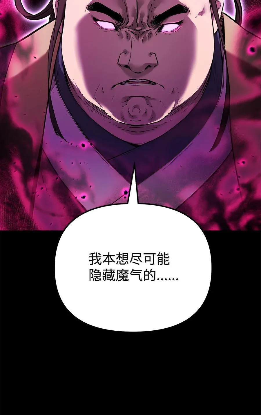 131 邪术与质疑14