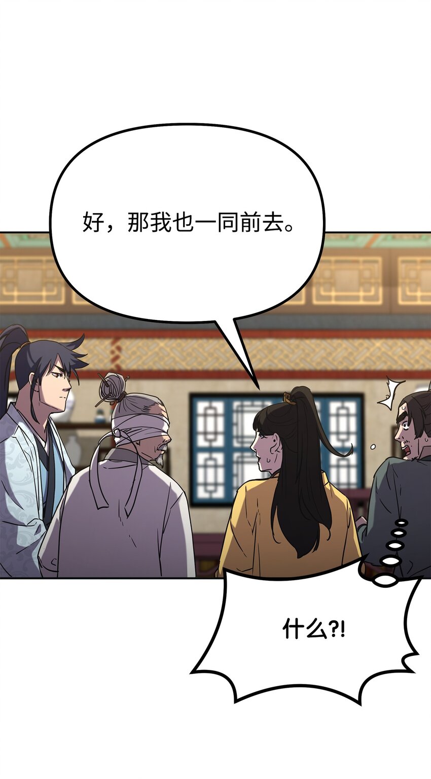 37 九死一生91