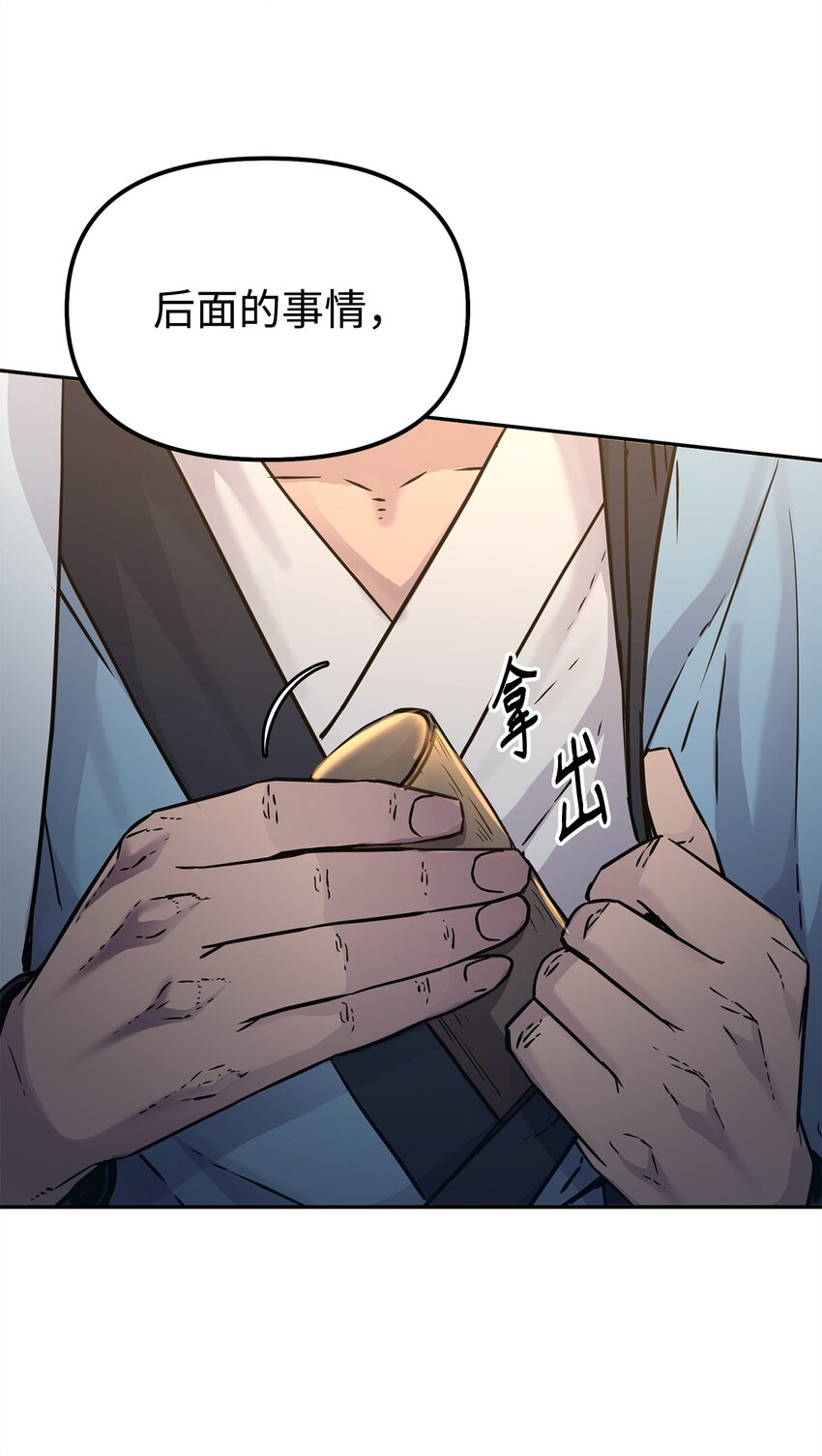55 达成共识20