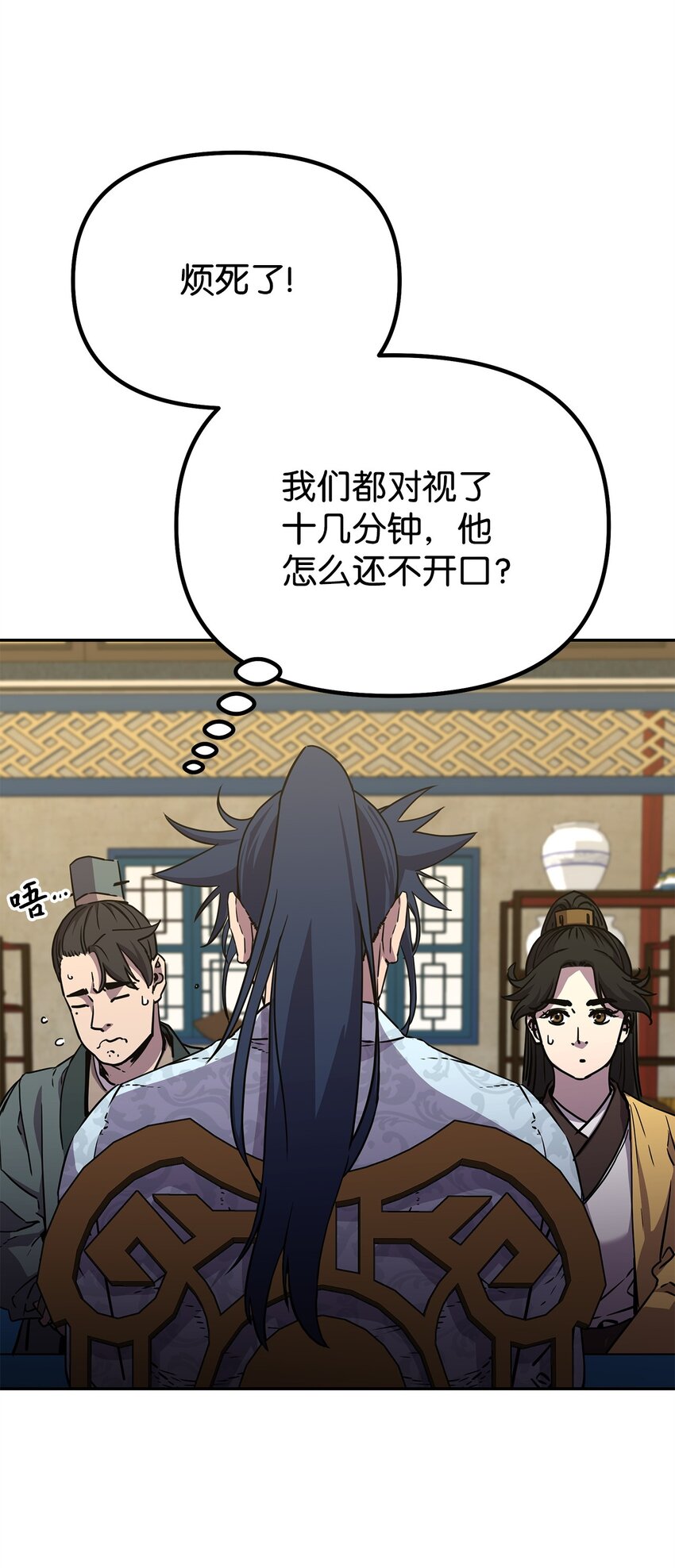 52 失踪案真相2