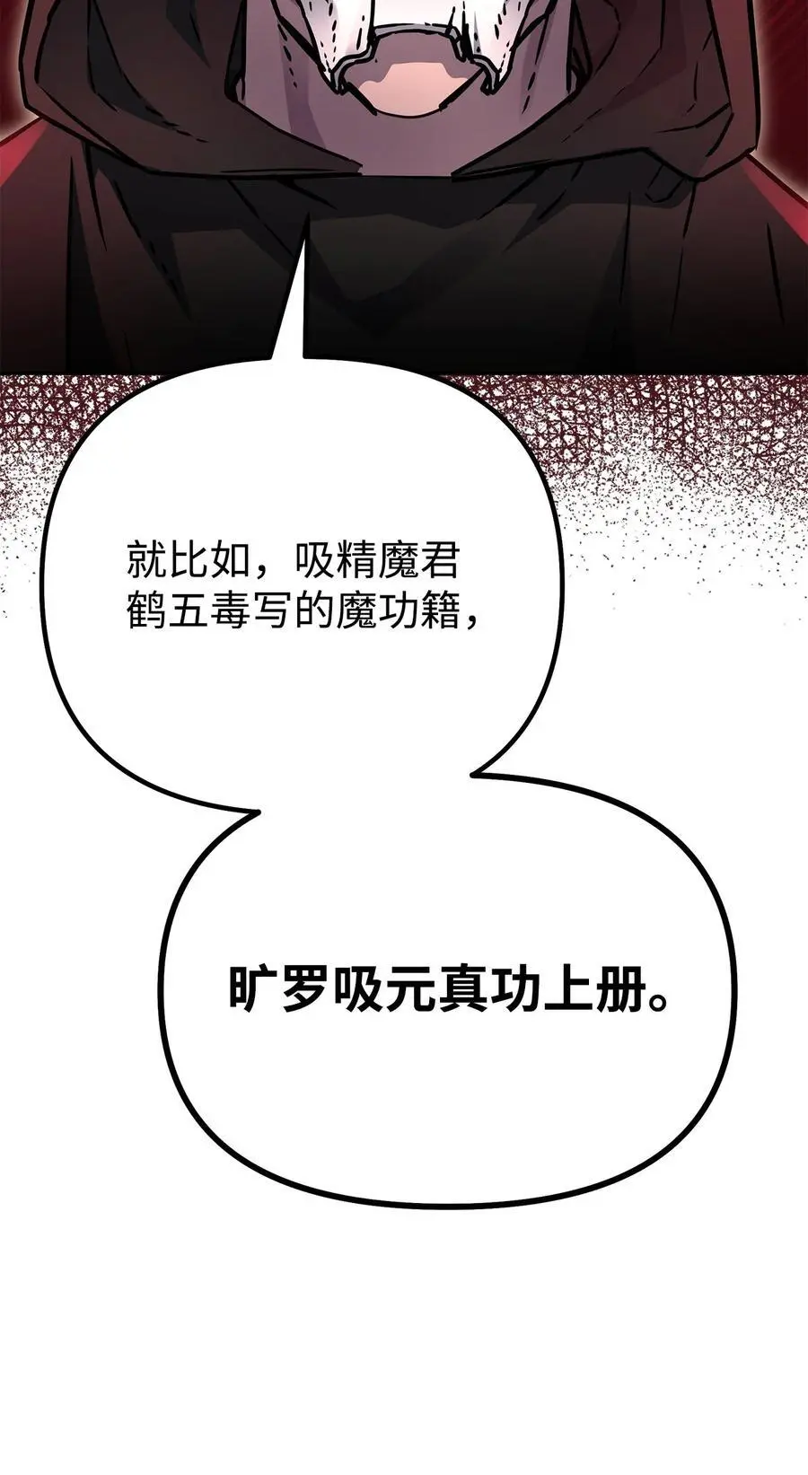 93 跟踪者66