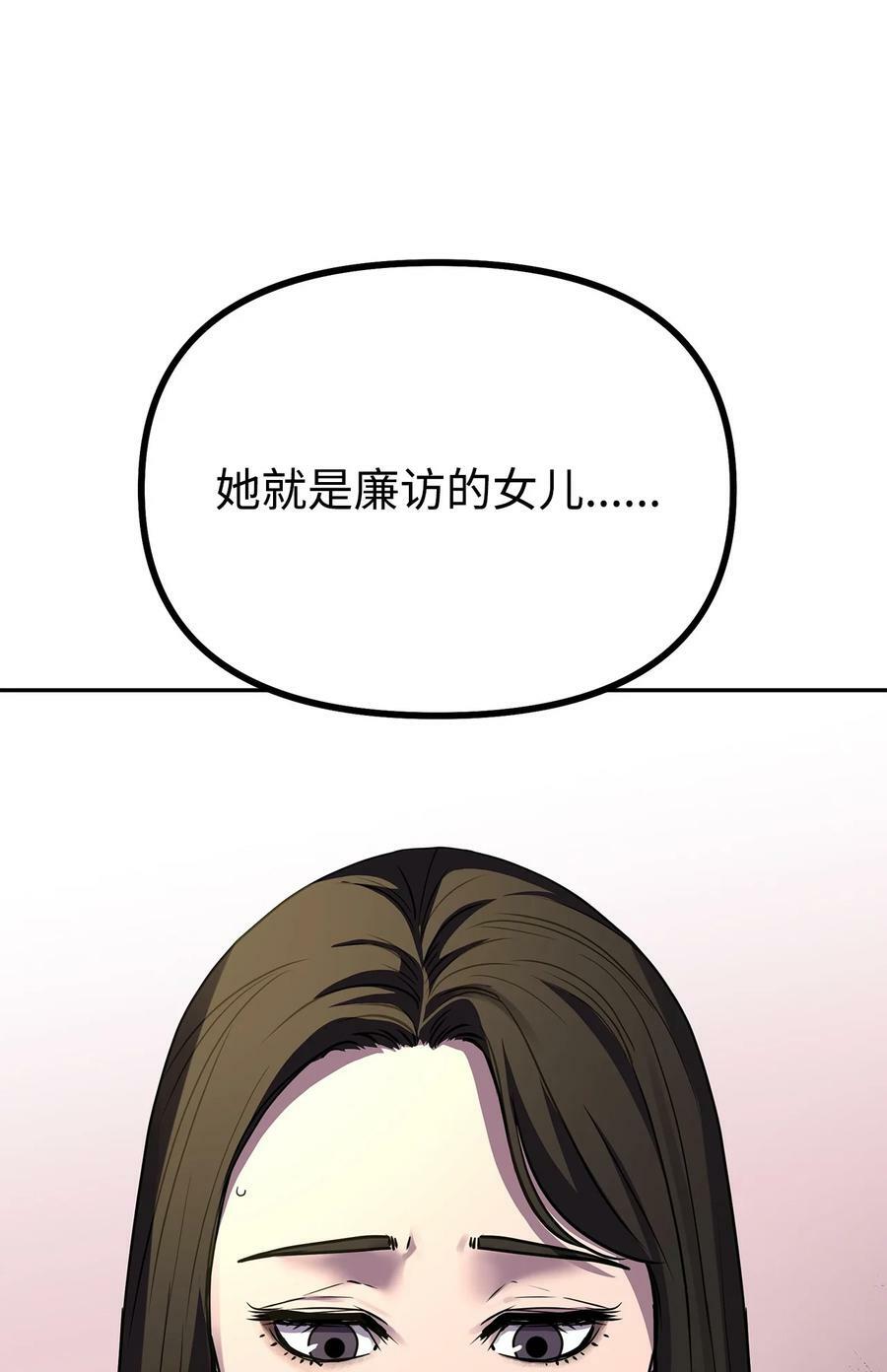 74 指认凶手55